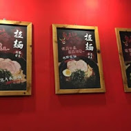 鬼匠拉麵(宜蘭創始店)