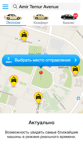 MyTaxi.uz