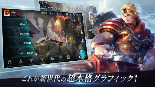 Télécharger Gratuit War Song（ウォーソング）- 5vs5で遊べる MOBA ゲーム APK MOD (Astuce) screenshots 3