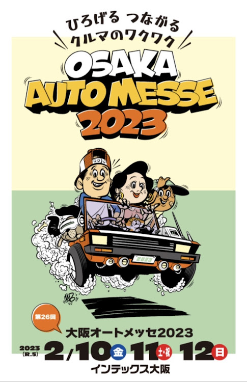ハイエースバンの大阪オートメッセ2023・出展車両・S.A.D custom japan・大阪オートメッセ・インスタグラムフォローお願いしますに関するカスタム事例の投稿画像2枚目