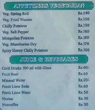 Shillong View menu 4