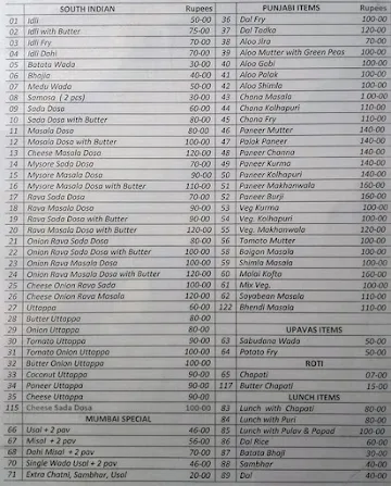 Saraswati Hindu Hotel menu 