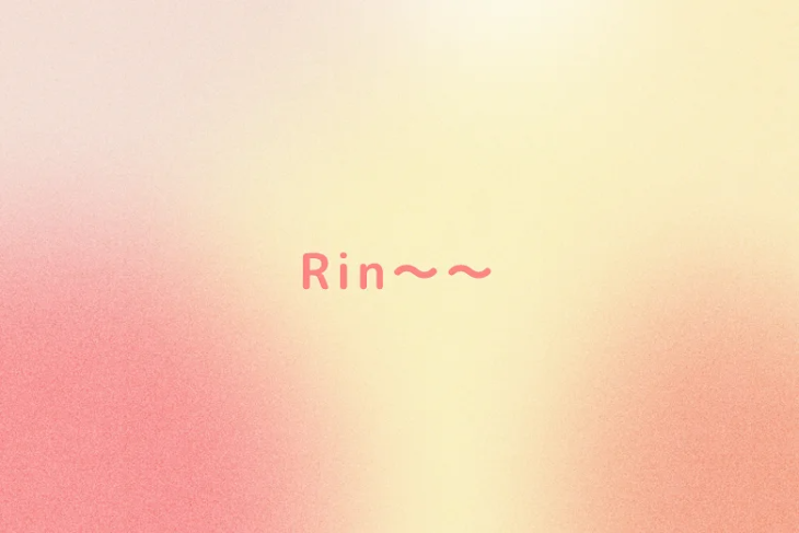 「Rin〜〜」のメインビジュアル