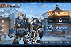 特攻英雄 - FPS+MOBA 全民競技槍戰手遊のおすすめ画像2