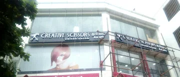 Creative Scissors, Vijaya Bank Layout photo 