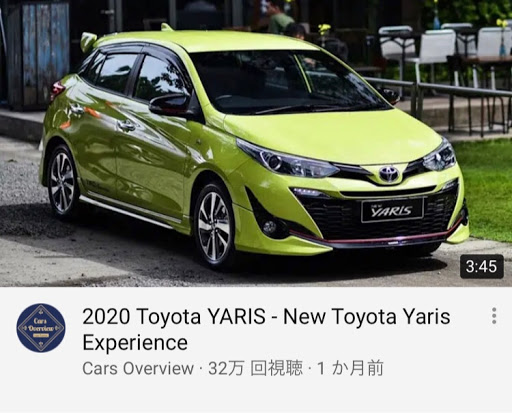 オーリス のヤリスに関するカスタム メンテナンスの投稿画像 車のカスタム情報はcartune
