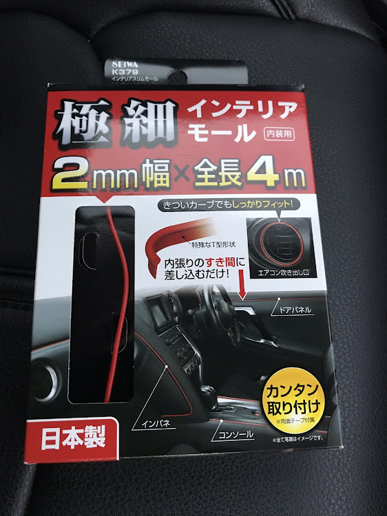 スイフトのDIYに関するカスタム事例の投稿画像5枚目