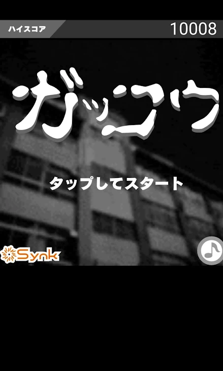 「兄弟紹介！まえこの上のやつやったら怖かった、やってみ、Simejiだよ、」のメインビジュアル