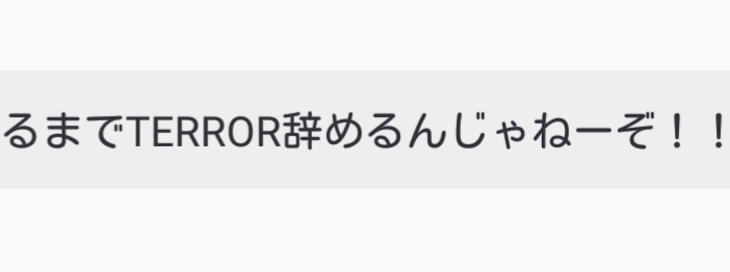 「超絶必読」のメインビジュアル