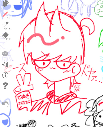 画像