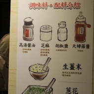 讚岐釜揚烏龍麵-丸龜製麵