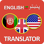 Pashto English Translator- Offline Translation App  Icon