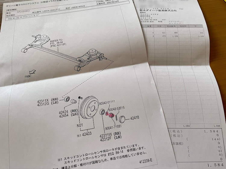 の投稿画像3枚目