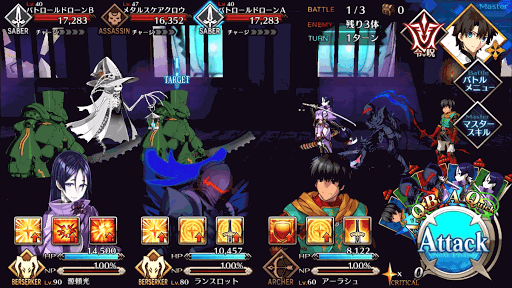 fgo-破風の間BATTLE1