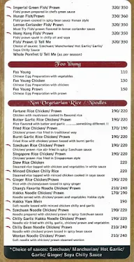 Chang's menu 3