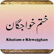 Khatam e Khawjghan Download on Windows