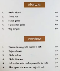 RJ 14 menu 7