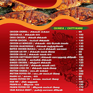 Briyani Kadai menu 4