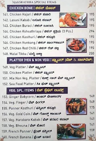 Nakshtra Family Restaurant menu 8