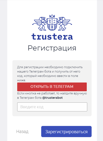 Экспертный обзор трастового фонда Trustera: инвестиционные программы и отзывы клиентов