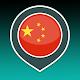 Download Learn Chinese | Chinese Translator Free For PC Windows and Mac 1.0.3