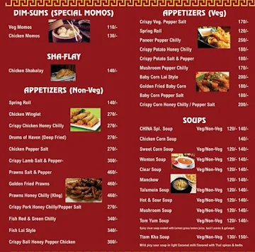 The Chinese And Thai Restaurant menu 