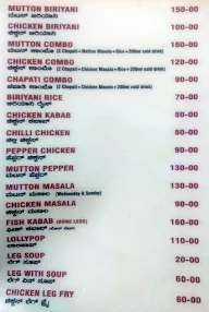 Donne Biriyani Mane menu 1