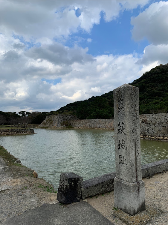 フェアレディZの秋から冬へ・萩城跡・明神池・萩港・医療従事者にエールをに関するカスタム事例の投稿画像2枚目