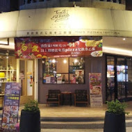 Tom's Pizzeria Trattoria 湯姆餐酒館(新莊店)