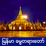 Myanmar Dhamma Light Apk