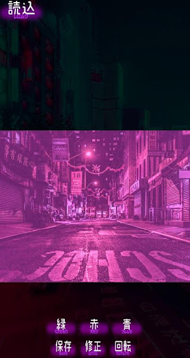 Updated かっこいい写真加工 サイバーパンクフィルター 無料版 Pc Android App Download 21