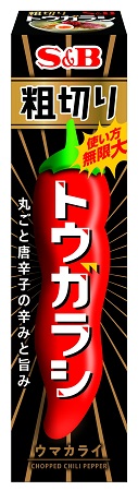 丸ごと唐辛子の辛み 旨みがやみつき 使い方は無限大 の唐辛子ペースト Trill トリル