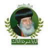 معلم أجيال البابا شنودة الثالث icon