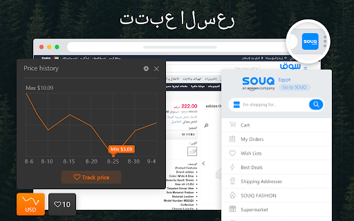 تعقب الأسعار لسوق و Amazon.ae