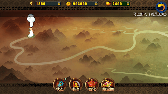 Blade and soul mobile apk