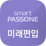 스마트패스원 - 미래편입 Apk