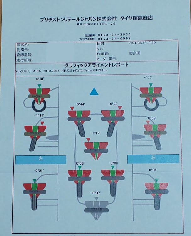 の投稿画像2枚目