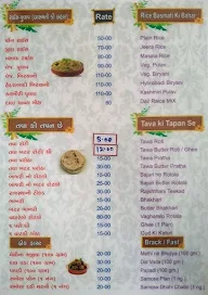 PUROHIT HOTEL menu 8