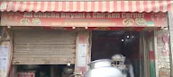 Ali Chacha Chicken Corner photo 1