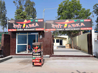 Desi Tadka Family Restaurant photo 1