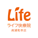 ライフ快療院 icon