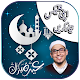 Download Eid ul Fitr Flex and banner  Maker For PC Windows and Mac 1.0