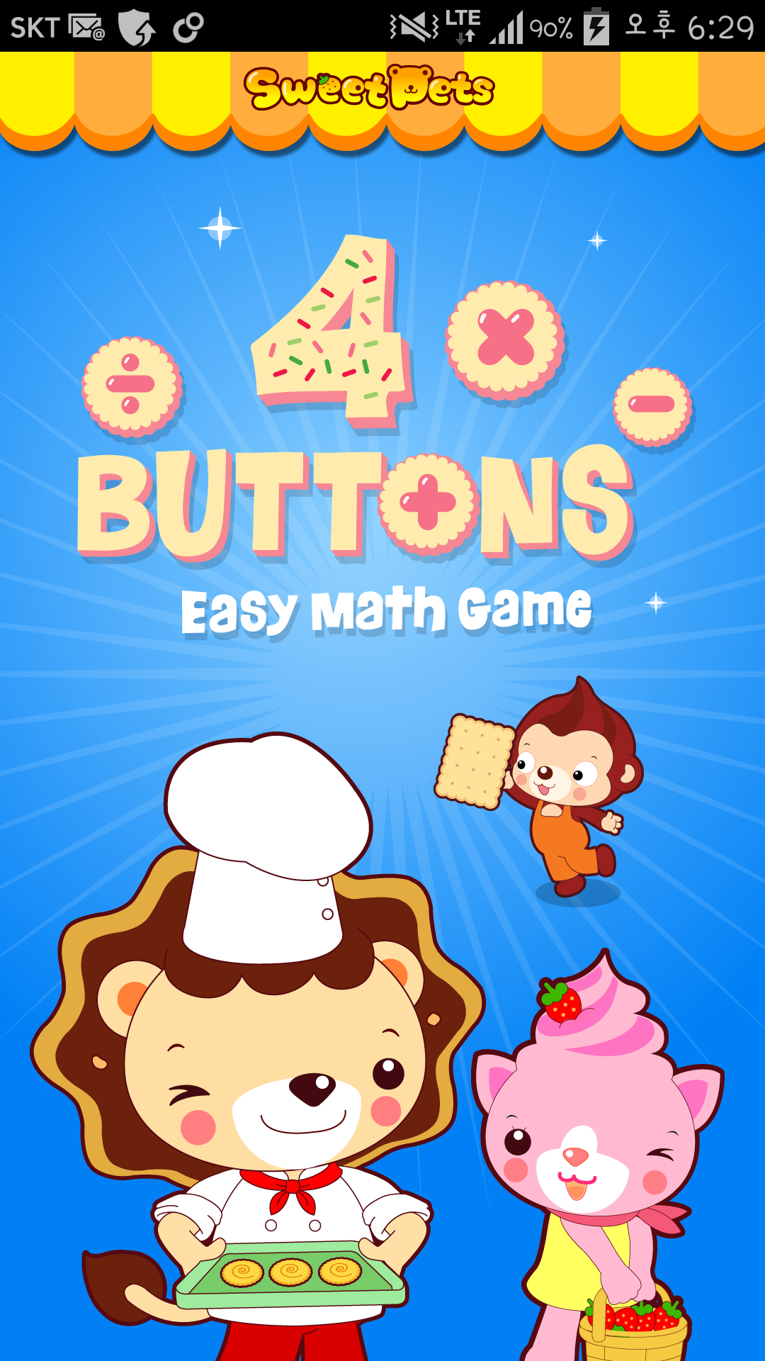 Android application 4 Buttons Easy Math Game screenshort