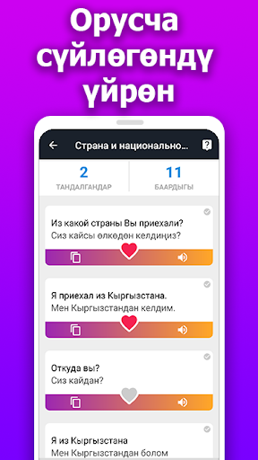 Машина айдоону уйронуу
