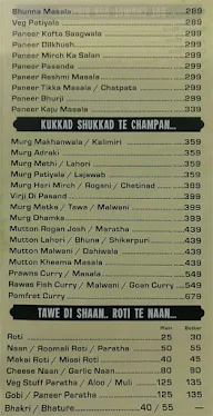 Rangla Punjab menu 1