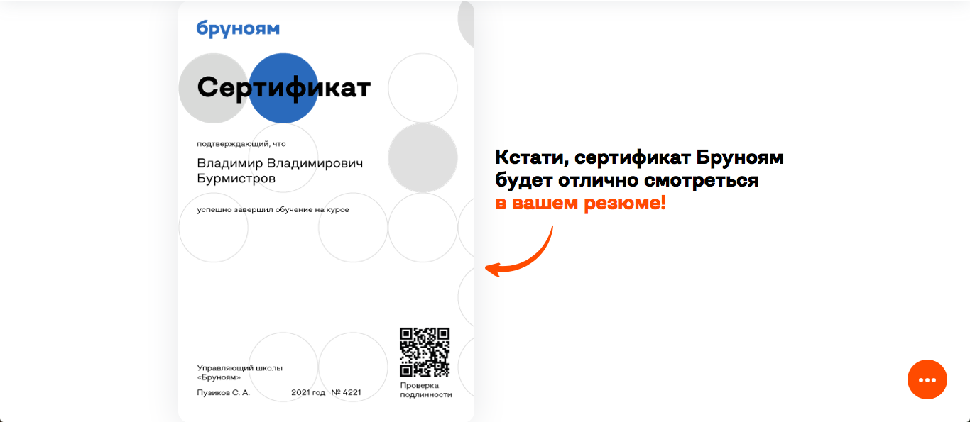 Кто такой графический дизайнер, какие есть направления, с чего начать и сколько можно заработать