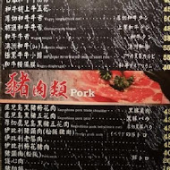 七輪炭火燒肉