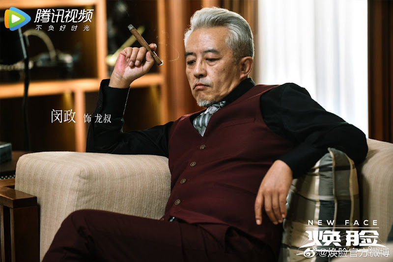 New Face China Web Drama