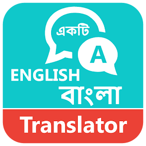 Download Bengali English Translation For PC Windows and Mac