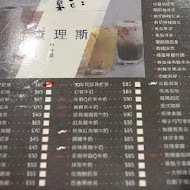 Who's Tea 鬍子茶(Plus 勤美旗艦店)